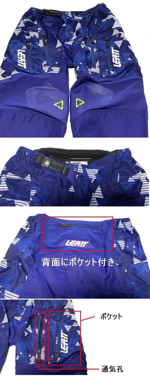 Leatt Pant Moto 4 5 Enduro - Albastru